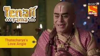 Your Favorite Character | Tathacharya's Love Angle | Tenali Rama