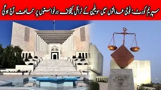 Supreme Court: Hearing On Petitions Against Trial of Civilians in Military Courts Will Be Held Today