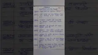 Class 10th science chapter 9 . important questions for board exams.
