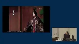 Tradition and Innovation in English-language Noh, Blue Moon Over Memphis