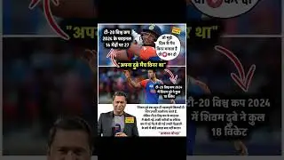 #ShivamDube is creating a stir in the #indvsnz in  #T20 series #AsiaCup