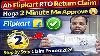 Ab Flipkart RTO Return Claim Hoga 2 Minute Me Approve 😱 | Step by Step Claim Process 2026