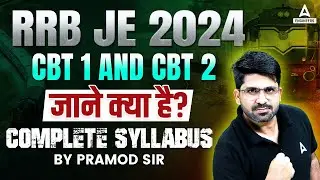RRB JE Syllabus 2024 | RRB JE CBT 1 and CBT 2 Complete Syllabus 2024 | Full Details