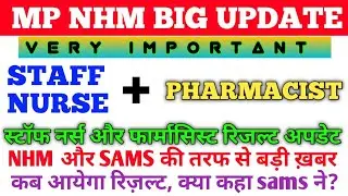 MP NHM - STAFF NURSE + PHARMACIST - BIG UPDATE - RESULT UPDATE