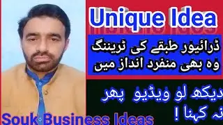 How to start a Training Center| For Professional & Private Drivers|Rent a Car| Souk Business Ideas |