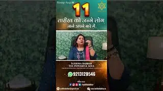 Numerology predictions for birth date 11
