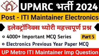 UPMRC Maintainer Electronics Question Paper || UP Metro Important MCQ