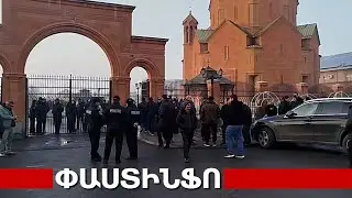 Փաշինյանը թույլ չի տվել Գեւորբ Սրբազանին ընդունել Վեհափառի որոշումը, կենտրոնացվել են ոստիկանները