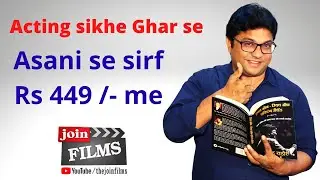 Acting Sikhen Ghar se | How to learn acting from home | Virendra Rathore | Joinfilms