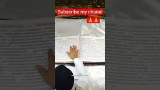 sukhrana rnet waheguru ji 🙏🙏#waheguruji #satnamshriwahegur #wahegurublessings #subscribers