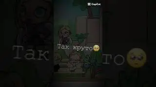 Спойлер Ерика сошла с ума 😭🫤😱 #avatarworld #avatarstory