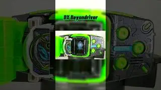 DX Beyondriver henshin sound #kamenriderzio