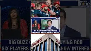 RCB Sale Buzz: Diageo May Exit | Adani, Poonawalla Among Potential Buyers | News9