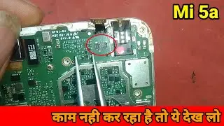 Mi 5a touch not working|| touch not working jumper solution