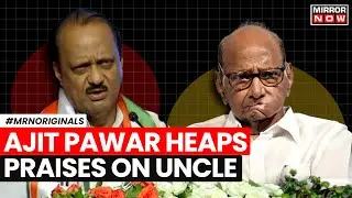 NCP Vs NCP (SP) | Ajit Pawar Heaps Praises on Sharad Pawar | Lok Sabha Polls Results | Maharashtra