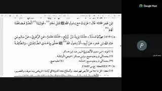 26 صحيح الإمام البخاري على الشيخين عماد الدين ابن كثير المالكي ومحمد رفيق الحسيني باب غزوة أحد 4031