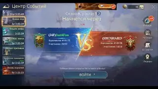 StormShot - Тур Войны вод 5 (Повелитель приливов S8)