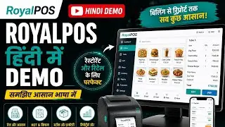 RoyalPOS Hindi Demo - For Restaurant & Retail Business for Billing and Inventory