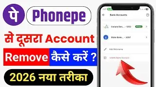 Phonepe se dusra account kaise hataye | How to remove account from phonepe 2026