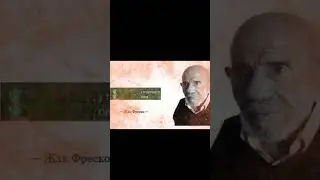 Жак Фреско.... Ладно #remix #music #funk #musica #dj #memes #breakingnews