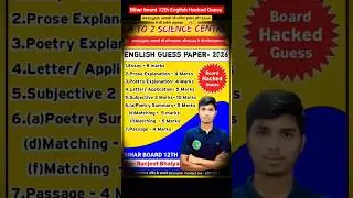 Board Hacked guess 💪🔥। #bseb #biharboard12th #mafia #shorts #trending #guesspaper2026 #12thclass