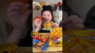 宝子们，零食局来咯！拿起小碗，拉开小桌板，一起开动吧！#谁懂这一口的好吃程度 #妈呀太好吃了 #一起吃饭吧 #抖音美食推荐官 #好吃到停不下来