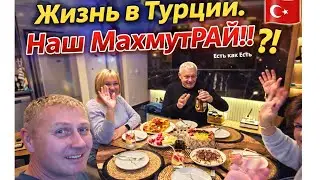 Жизнь на две страны / Как живут в Турции иностранцы?