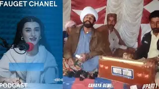 IBRAHEEM KHAN BALOCHI MUSIC بلوچی گانے ابراھیم بلوچ
