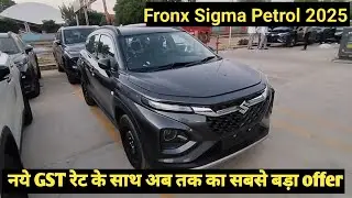 Maruti Fronx Base Model 2025: Price Feature & On Road Price,Festival Offers 2025| Full Review