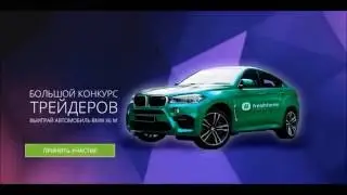 Применения &nbsp;полос Боллинджера на паре GBPUSD от Александра Горячего. Компания  FreshForex
