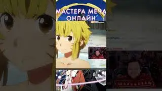 Внешность игроков в SAO Мастера Меча Онлайн
