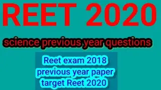 REET Exam previous year Question Paper,REET previous year question paper