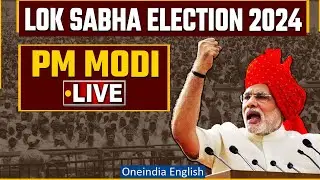 LIVE | PM Modi public meeting in Mysore, Karnataka | Lok Sabha Election 2024 | BJP | Oneindia News