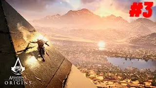 ASSASSIN'S CREED ORIGINS Walkthrough Gameplay Part 3 (AC Origins) in 2024