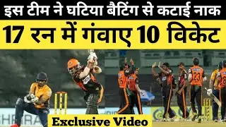 Ruby Trichy Warriors Vs Nellai Royal Kings, Tamilnadu premier League 2021