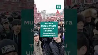 Толук беруу ютуб каналга өтүңүз