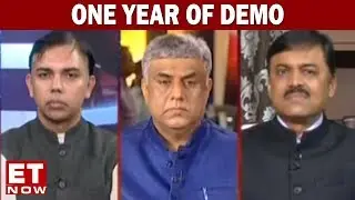 India Development Debate | One Year Of DeMo | What Was The Cost Of Demonetisation?