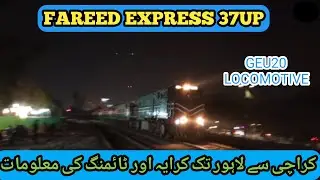 Fareed Express 37UP SCHEDULE and FARES Explained in Pakistan Railways