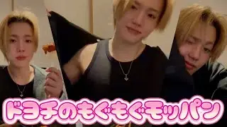 日本南国と勘違いして風邪ひいちゃったドヨン￼ちゃん【TREASURE 日本語字幕】