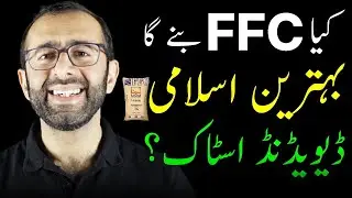 Could FFC Become One of the Best Fertilizer Stocks for 2025?