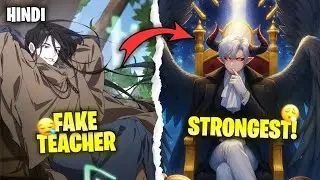 [12-18] Fake teacher who accidentally became the Strongest! | Manhwa explained in Hindi