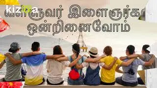 Valluvan the Next Generation