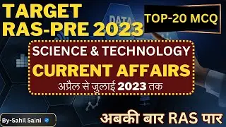 TARGET RAS PRE-2023|| SCIENCE & TECHNOLOGY||Current Affairs||अप्रैल से जुलाई 2023 तक||By Sahil Saini
