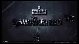 [WoTCS]Halloween MV ''World of Tanks Modern Armor AWAKENED''