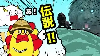 アニア マウンテンアイランドの伝説のライオンを探せ！ 動物たちとジェットコースターの大冒険！！ ★サンサンキッズTV★