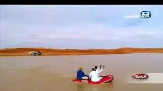 الراصد | الكسر بحيرة في الزلفي تأخذك إلى عالم أشبه بالخيال