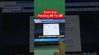 Error 📢 SSC Payment Pending Problem 2025✅How to Fix/Solved SSC Application Form Fee Pending Problem✅