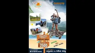 Mount Abu Trekking |Saputara Trekking |Mount Abu Adventure |Saputara Adventure |TentCity |9879124342
