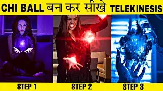 Chi Ball बना कर सीखे Telekinesis | How To Get Superpowers | How To Make Chi Ball | Chi Energy