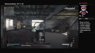 Прямой показ PS4 от RusStar63